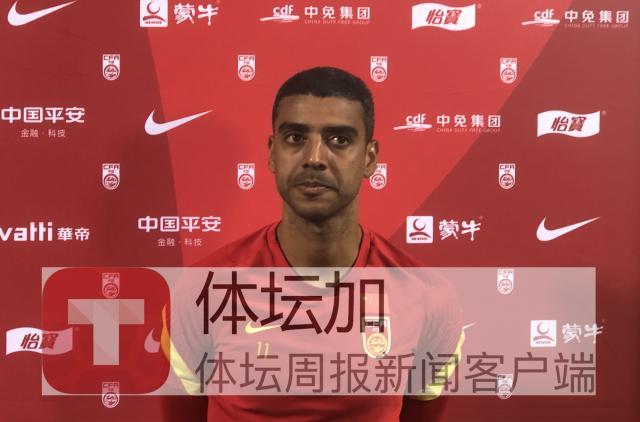 pp电子-​阿兰：和张玉宁洛国富配合很好 有球迷格外有动力