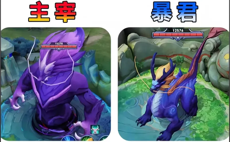 pp电子-路人局10分钟明明开主宰更好赢，为什么都喜欢拿暴君？