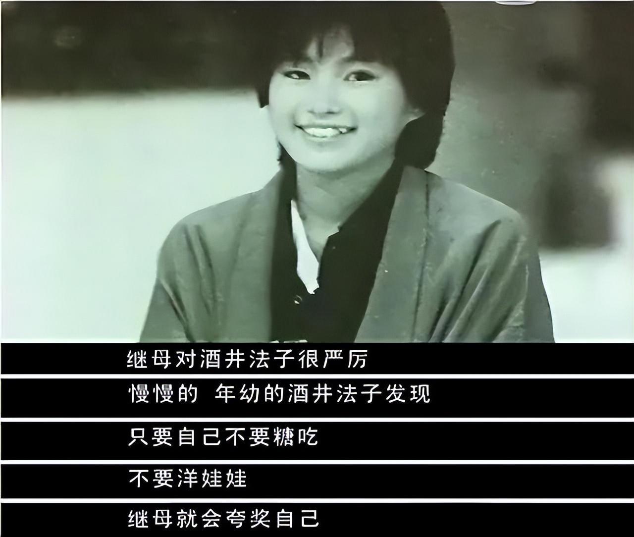 pp电子-堕落的“清纯女星”酒井法子，这张腿间蝴蝶背后，隐藏着的故事
