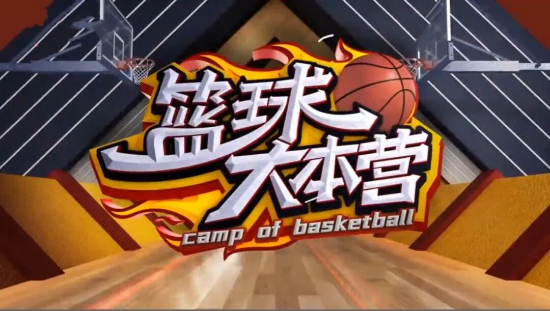 pp电子-粤BA酣战 CBA冲刺！广东体育频道下周节目单全程高能！（4月13日-4月19日）